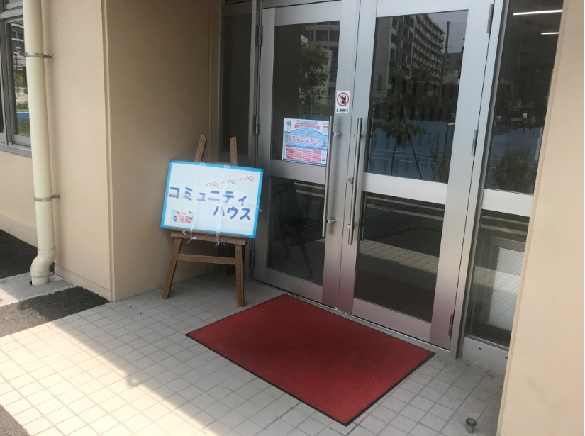 横浜吉田中学校コミュニティハウスへのアクセス